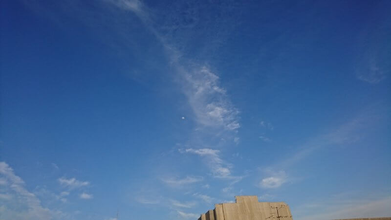 空